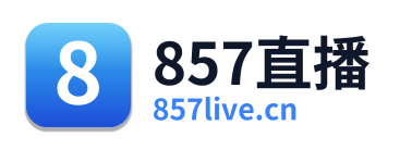 857体育直播 Logo